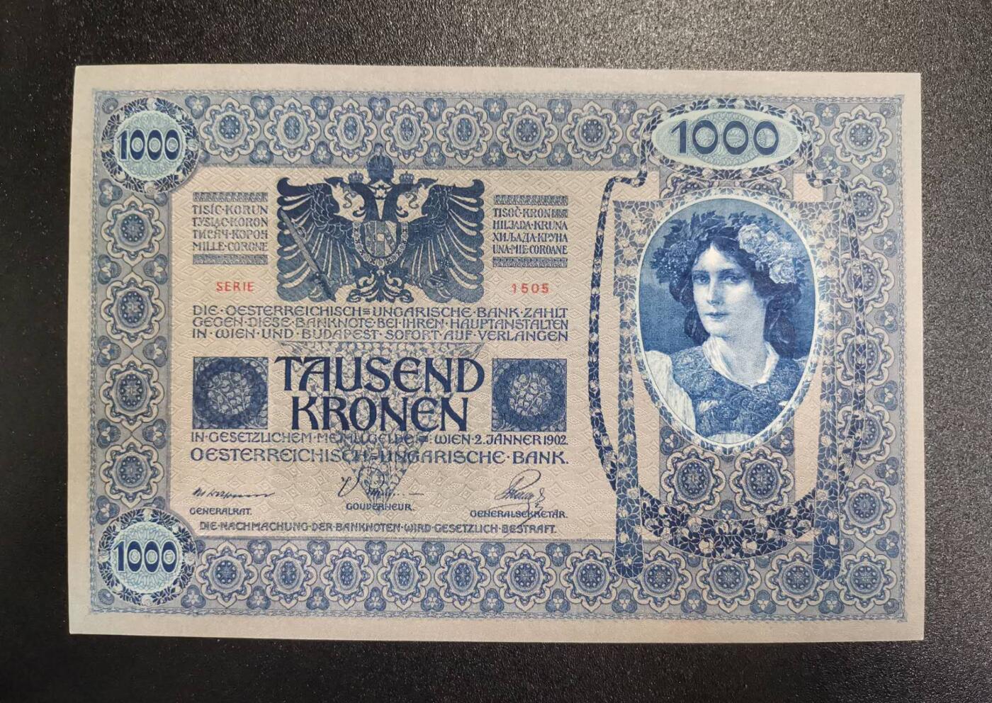 《艾美收藏》第234期-3.1周日外币精华场 奥地利(奥匈帝国)1902年1000克朗UNC无47 深色 角不太绝 原汁原味 百年老票全新品相难得 超大票幅