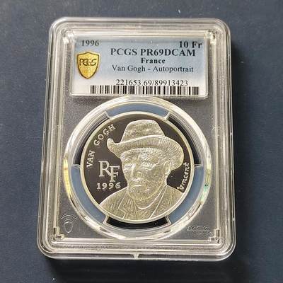 【全场包邮】纯粹捡漏拍507场 - 【收藏级·冠军分】法国1996年10法郎/1½欧元双面值艺术珍品系列梵高自画像精制纪念银币【37毫米22.2克90%】-PCGS PR69 DCAM