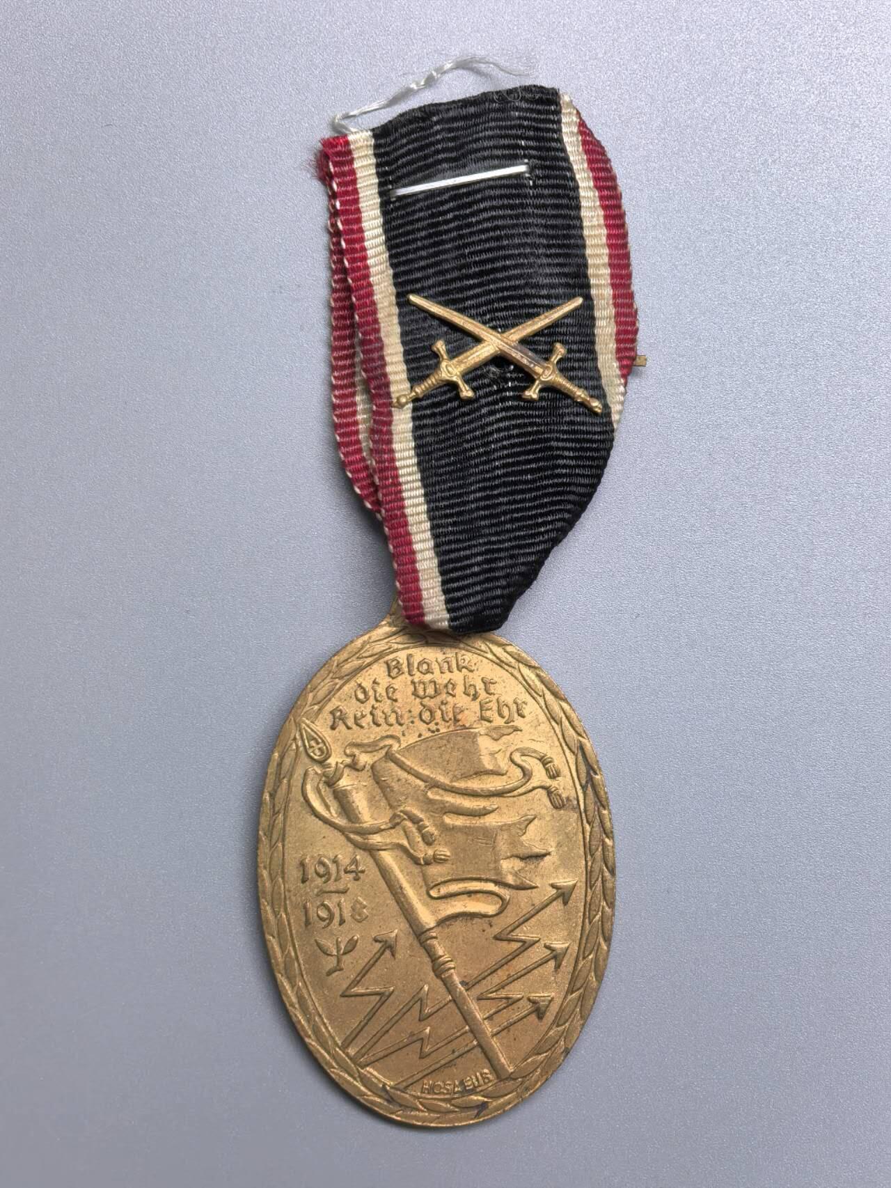 小驴勋章奖章收藏2月28日周六晚七点拍卖（调休临时调整，珍爱和平，收藏战争，铭记历史，勿忘国耻，忠党爱国。有偿代拍，送拍规则在简介最后，参拍须阅读规则后再参拍，关系到运费包装发货时效真假辨别等关键信息，拍卖时不再发原图，看大图店主微信码在拍卖店铺介绍里） 德国一战基夫霍伊泽纪念章带佩剑勋饰