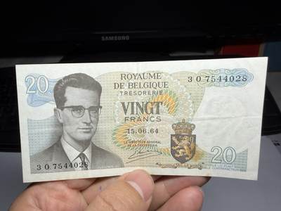 2026年集古藏今外币拍卖第二期-第10场—（总第310拍-纸币专场），本期拍完结算一次，发货时间2-3天，休息几天后继续新的一期拍卖。 - 1964年比利时20法郎
