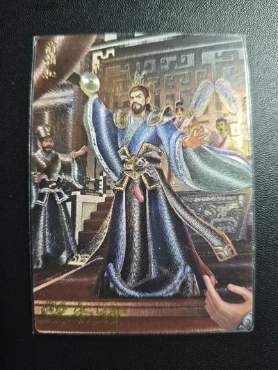 天玑星卡拍第174期《3.2周一截拍》持续收拍收评中 满赠卡需备注 - 【亲签卡】轩辕春秋 战国风 蔺相如 粗闪