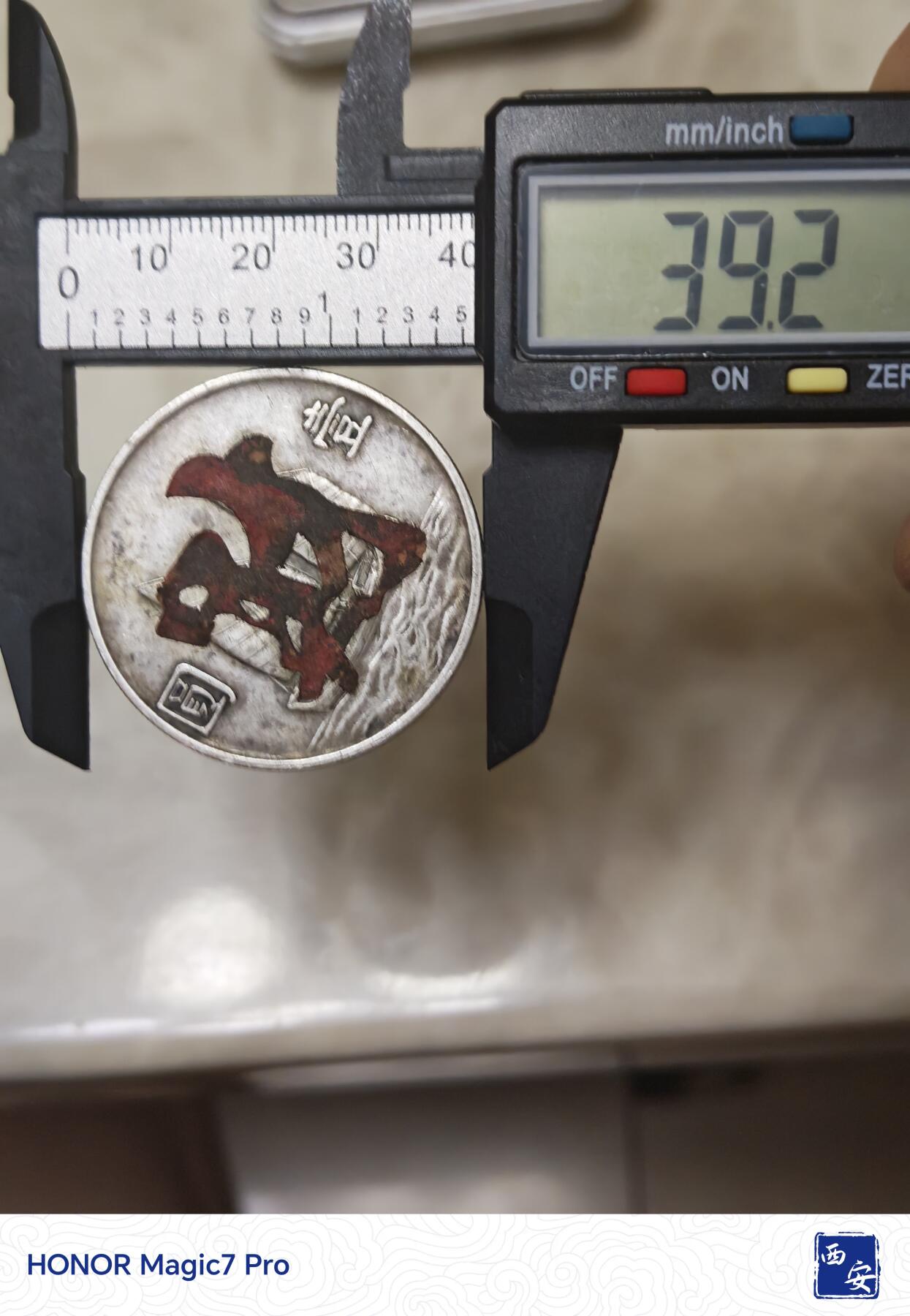 民国二十三年（1934年）孙中山像帆船壹圆银币（俗称“船洋”）