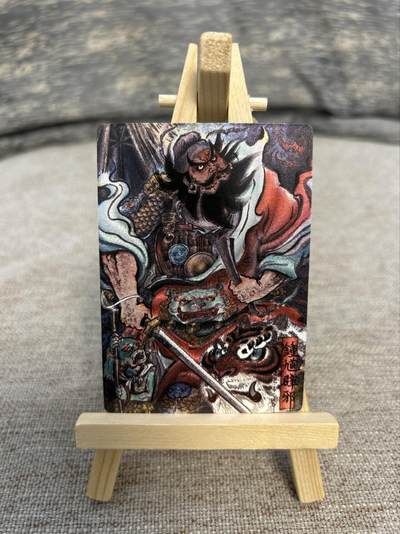 喜灰玩卡拍卖第五期，接拍品0佣金，欢迎送拍，释放现金流，让自己有资金可以购买更多喜欢的卡牌，让别的卡友能淘到更多心仪的卡牌 - 卡德曼 不二猿老师绘限编093/388编 特卡钟馗