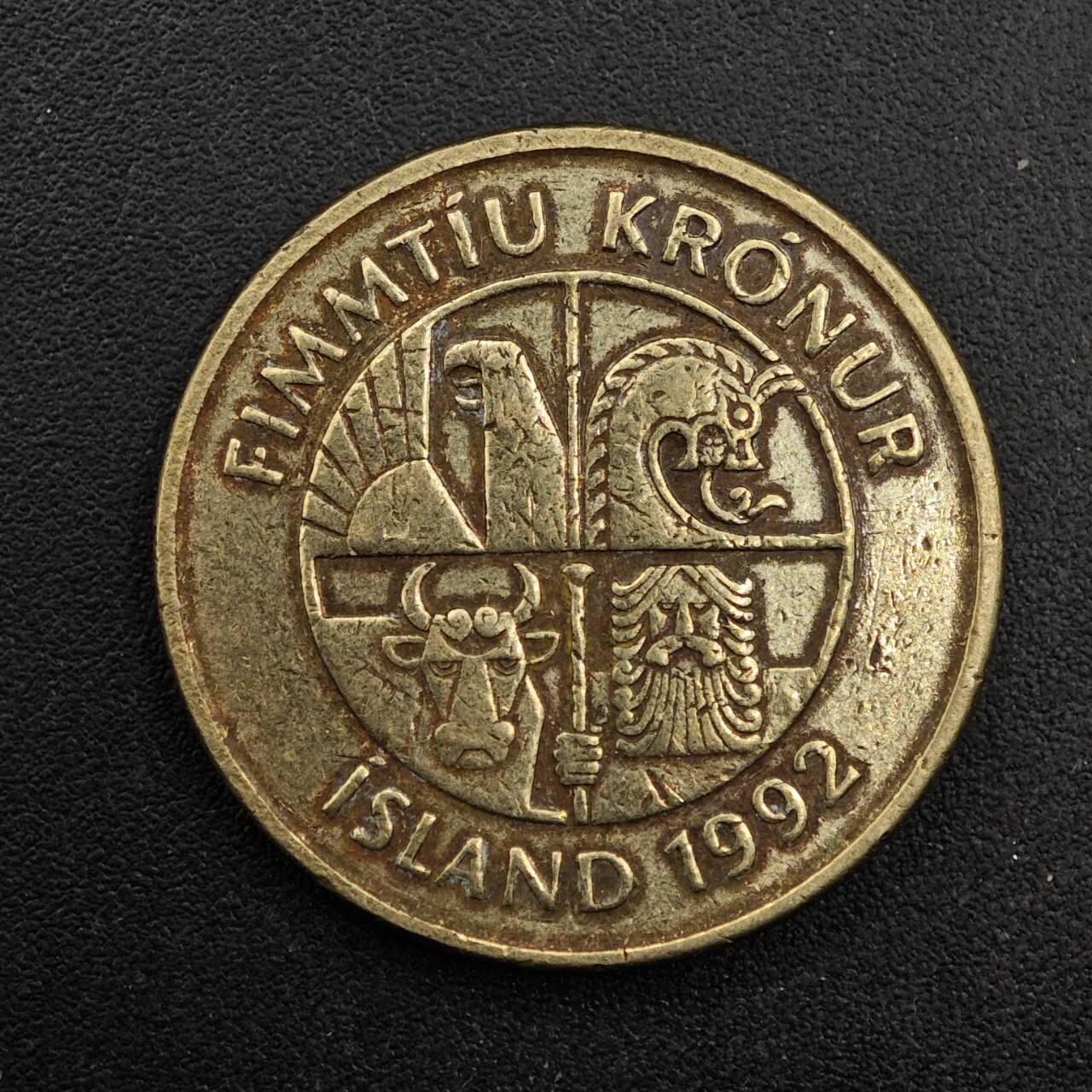 【淘币小摊】实时拍第八百七十一拍   散币银币场    每周一统一发货 冰岛1992年50克朗铜币