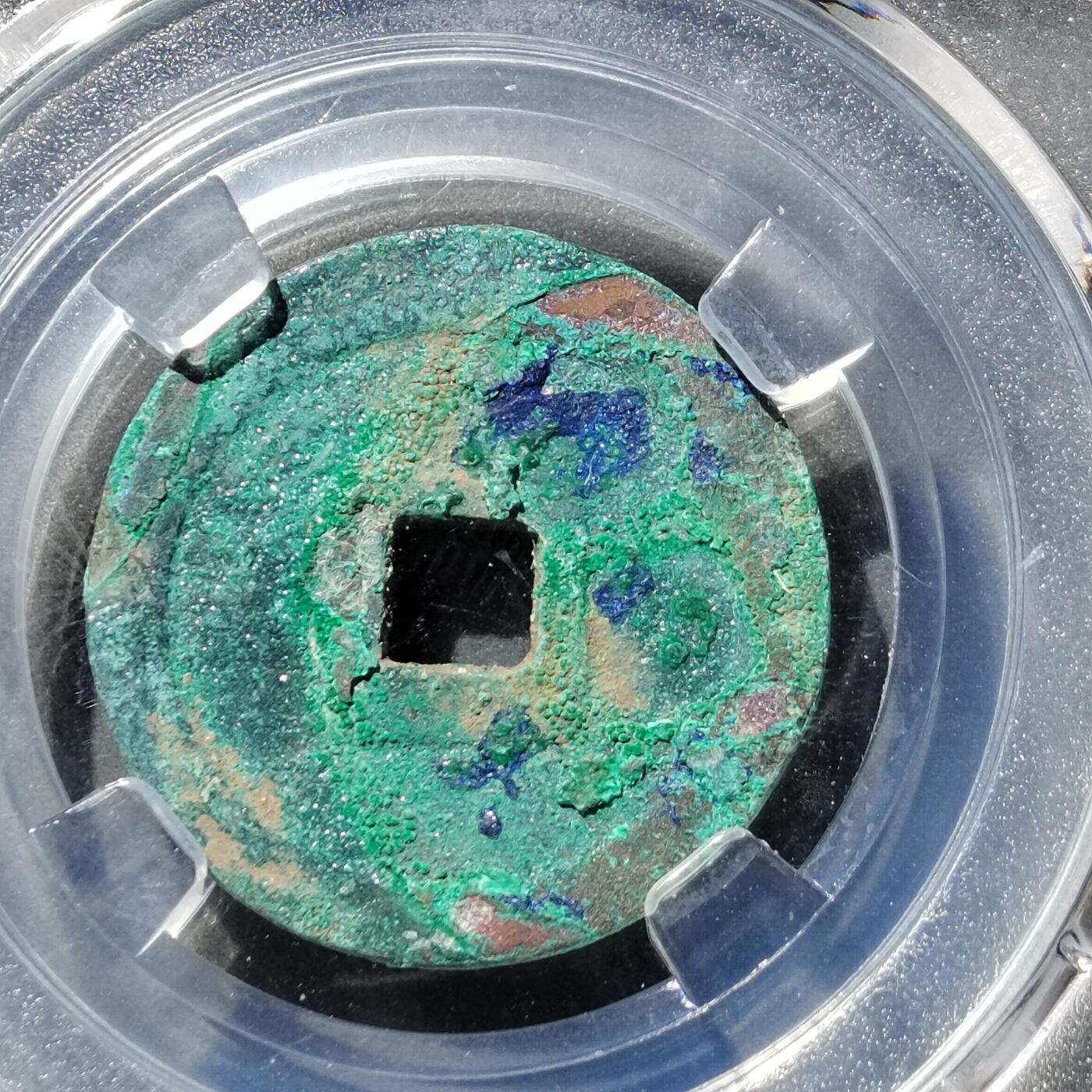 PCAI钱币  27-764  古钱外币钱币小专场 洪顺通宝