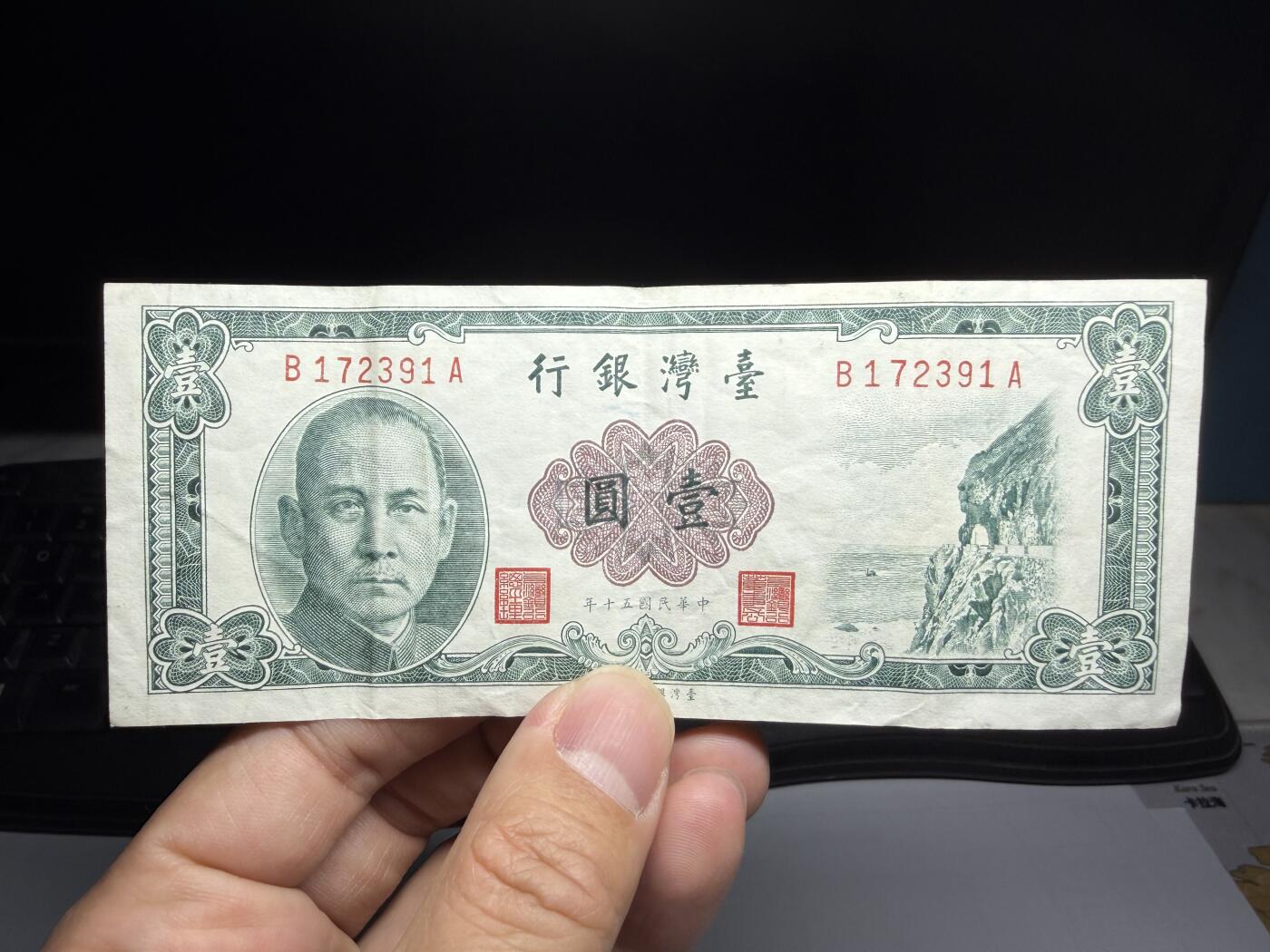 2026年集古藏今外币拍卖第二期-第10场—（总第310拍-纸币专场），本期拍完结算一次，发货时间2-3天，休息几天后继续新的一期拍卖。