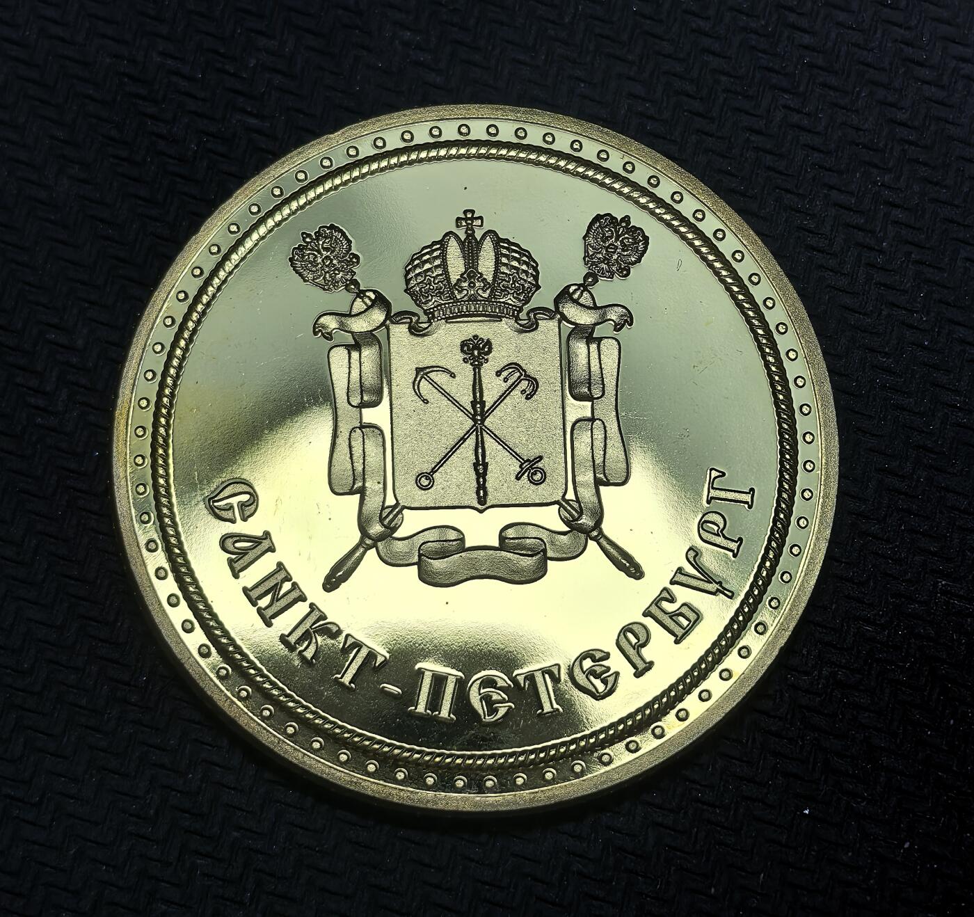 外国优质老铜币银币，正月十二晚九点倒数截拍，满百包邮可寄存，持续收拍 圣彼得堡 “阿芙乐尔” 号巡洋舰精制纪念章直径40mm，29克。1917 年，“阿芙乐尔” 号的炮声宣告了十月革命的开始，它是俄国革命的标志性象征，也见证了圣彼得堡从沙俄首都到苏联重要城市的历史变迁。