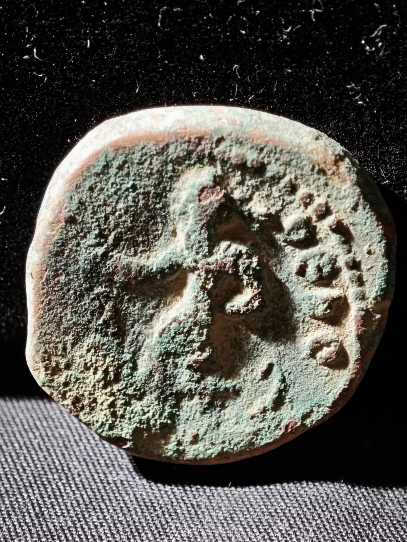 118期新疆红钱粟特钱币丝路钱币专场 C贵霜王朝铜币