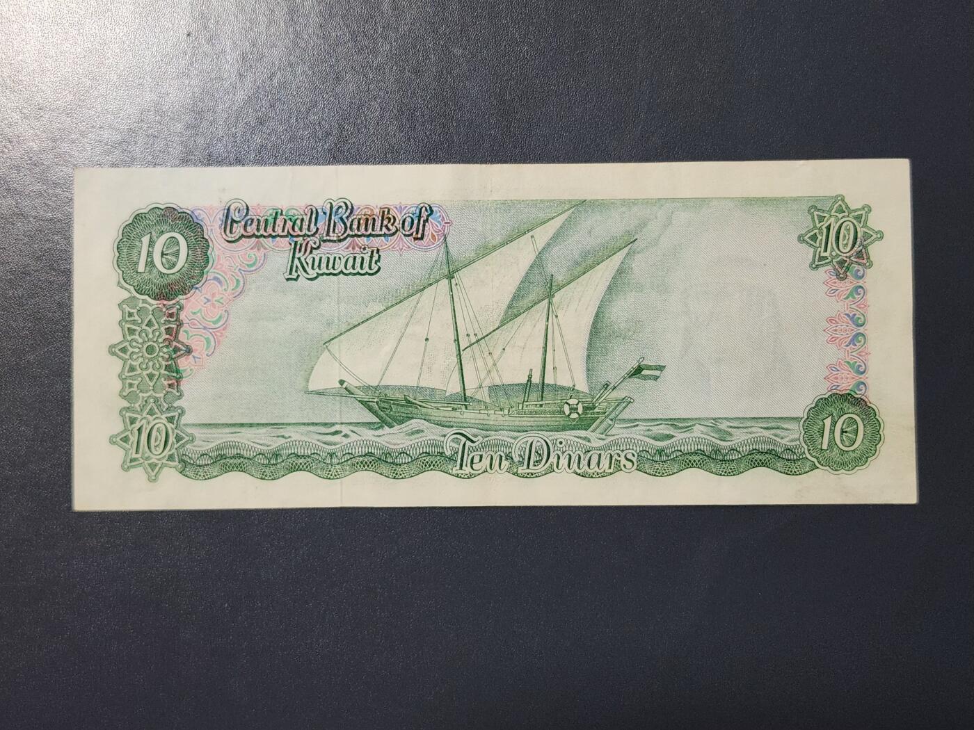 2月28号晚上8点 外国纸币自动截拍第32场