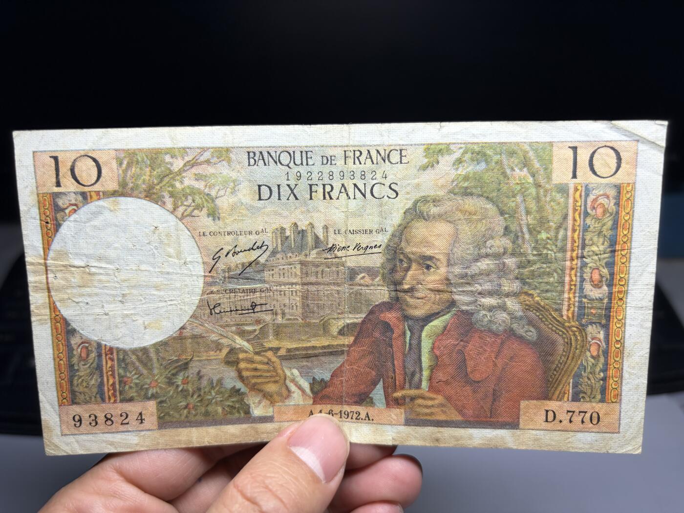 2026年集古藏今外币拍卖第二期-第10场—（总第310拍-纸币专场），本期拍完结算一次，发货时间2-3天，休息几天后继续新的一期拍卖。