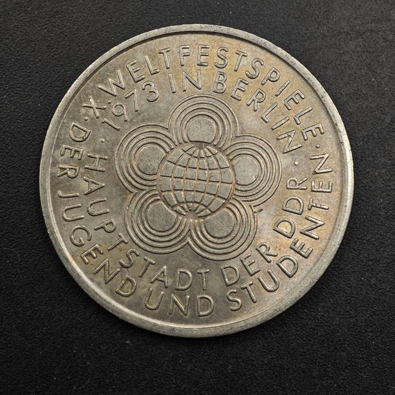 【淘币小摊】实时拍第八百七十一拍   散币银币场    每周一统一发货 东德1973年10马克纪念币