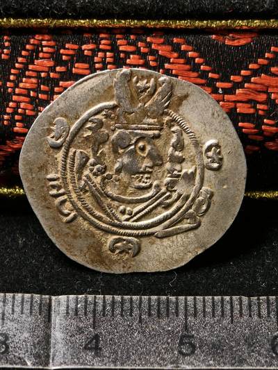 118期新疆红钱粟特钱币丝路钱币专场 - 波斯银币