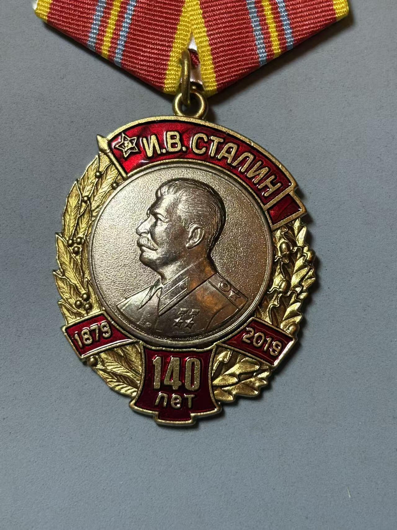 盛世勋华——号角文化勋章邮票专场拍卖第307期