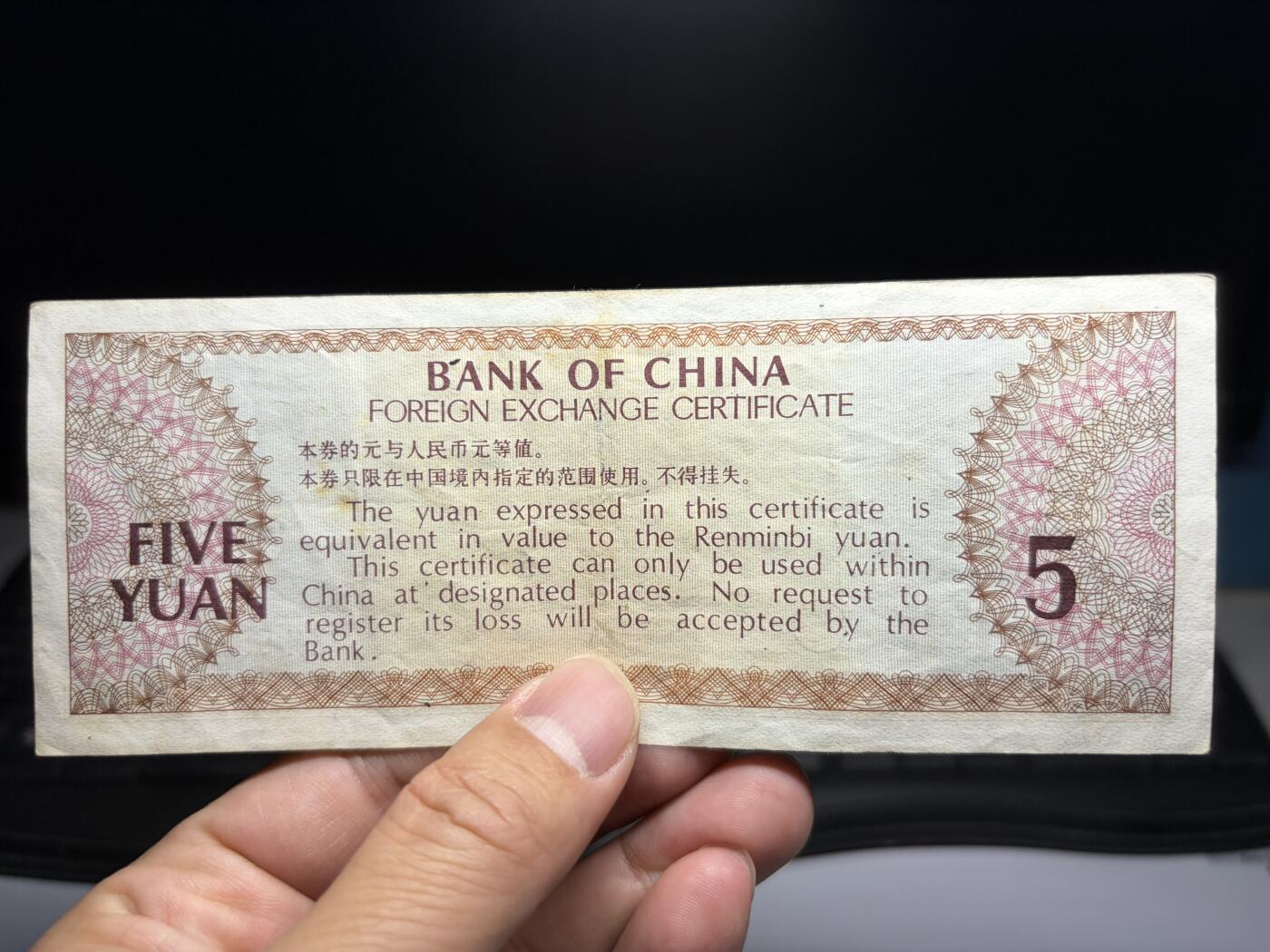 2026年集古藏今外币拍卖第二期-第10场—（总第310拍-纸币专场），本期拍完结算一次，发货时间2-3天，休息几天后继续新的一期拍卖。