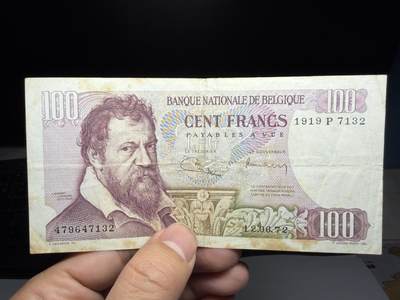 2026年集古藏今外币拍卖第二期-第10场—（总第310拍-纸币专场），本期拍完结算一次，发货时间2-3天，休息几天后继续新的一期拍卖。 - 1970年比利时100法郎