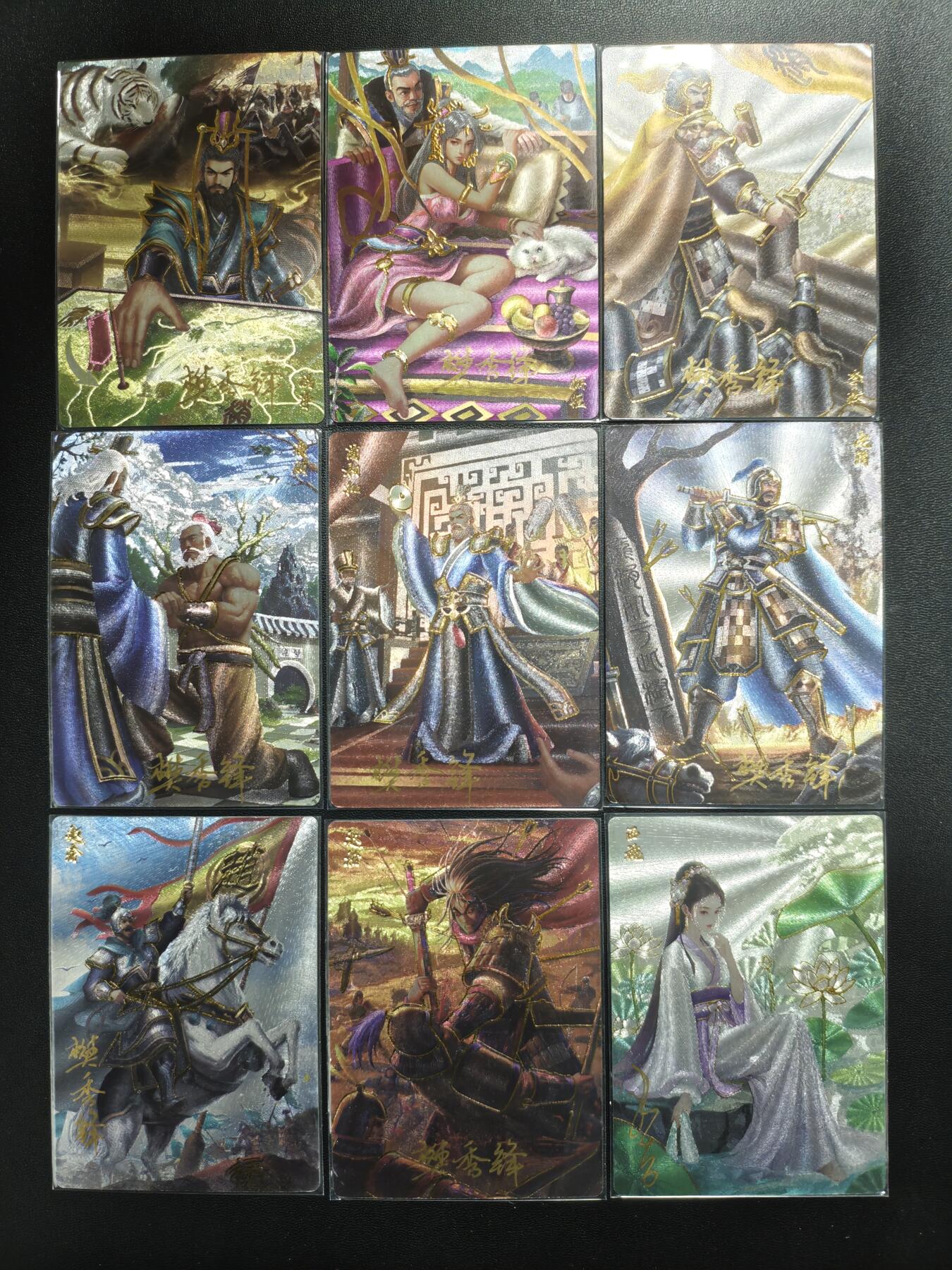 天玑星卡拍第174期《3.2周一截拍》持续收拍收评中 满赠卡需备注 【亲签卡】轩辕春秋 战国风 冷烫粗闪 九张