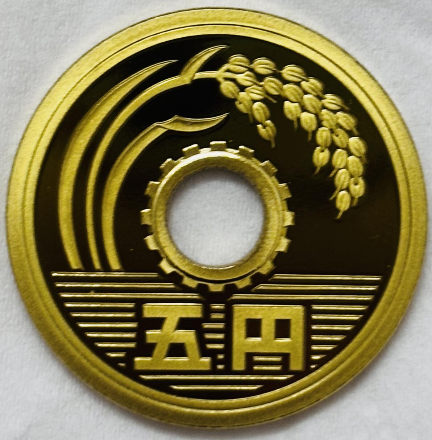 文馨钱币收藏第 295 场，（元宵场）各种银币散币纪念章，长期接代拍业务 全新未流通套拆日本平成十八年五元精制币