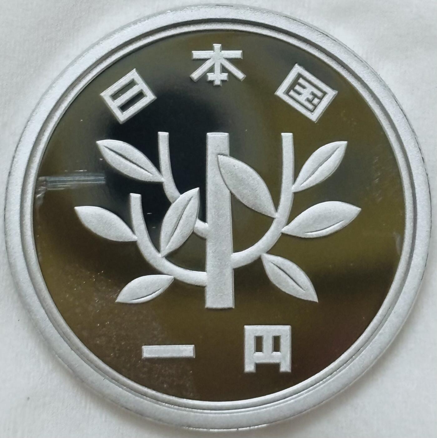 文馨钱币收藏第 295 场，（元宵场）各种银币散币纪念章，长期接代拍业务