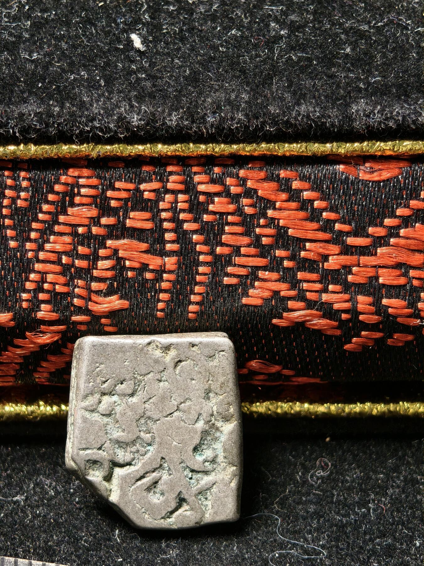 118期新疆红钱粟特钱币丝路钱币专场 孔雀王朝银币