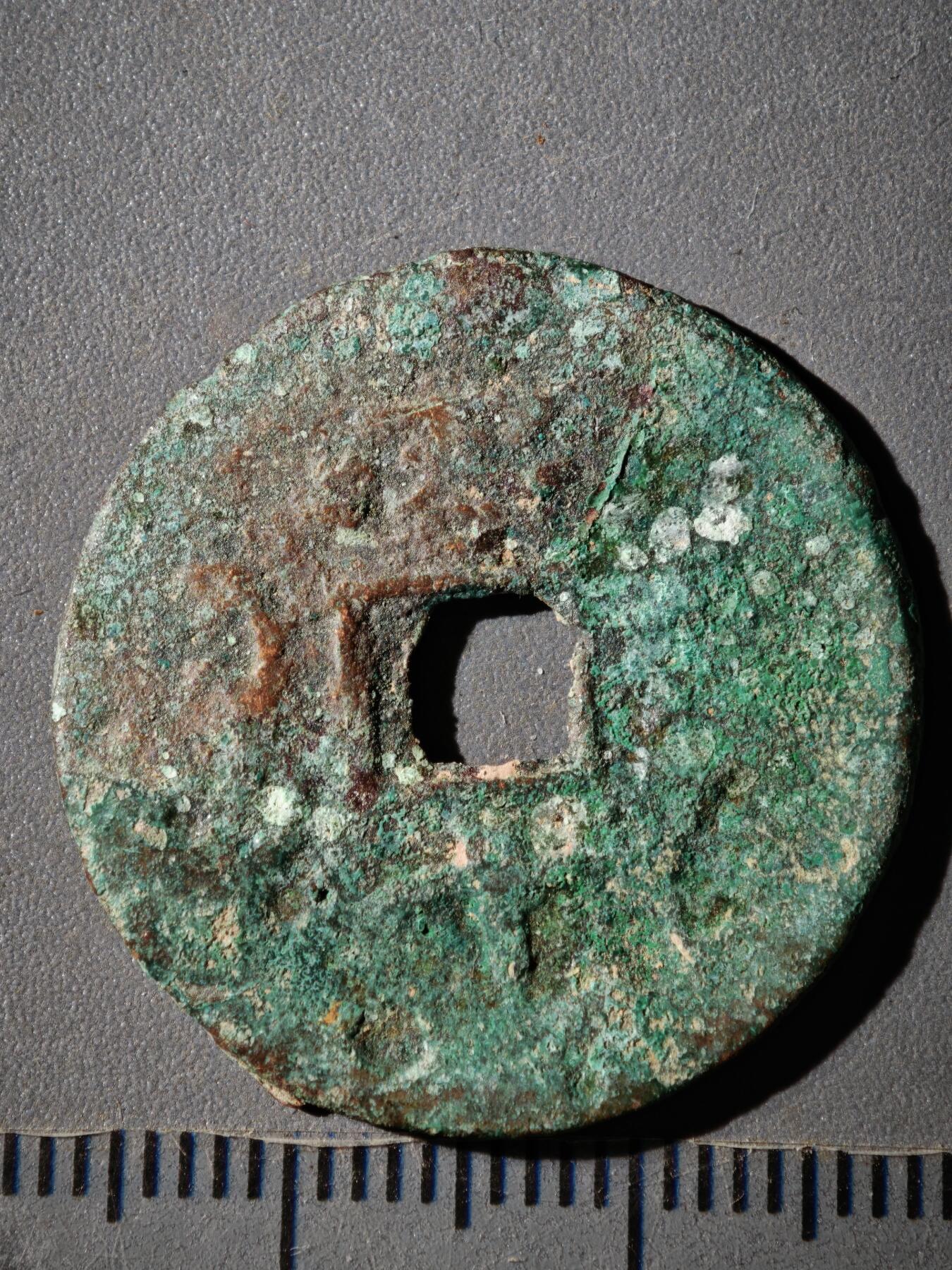 118期新疆红钱粟特钱币丝路钱币专场 A光绪通宝 喀什