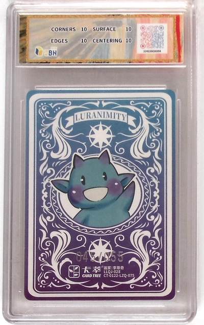 阳大大卡牌拍卖第103期（持续收拍品，周五晚上九点截拍，进群福利早知道） 【爆金10分】卡萃文化 路蓝奇境 限编粗闪折光卡 向日葵 李尊奇 绘 045/055