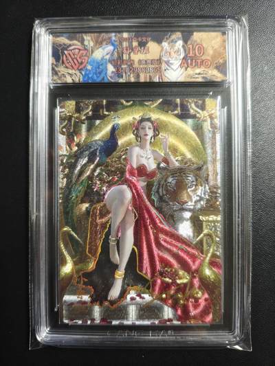 天玑星卡拍第174期《3.2周一截拍》持续收拍收评中 满赠卡需备注 - 【亲签卡】焱卡文化 人间传 孙鲁班 幻彩折光 CCG10AUTO