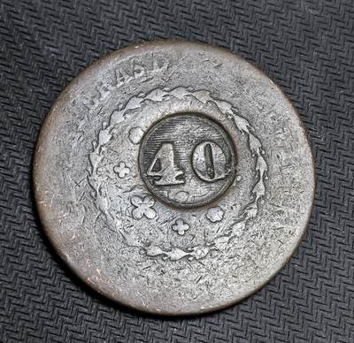 外国优质老铜币银币，正月十二晚九点倒数截拍，满百包邮可寄存，持续收拍 - 巴西帝国佩德罗二世1835年左右 40 瑞斯加盖大铜币直径41mm，29克，由旧币加盖改制而成，是政府为整顿币制、应对通胀的应急产物，见证了巴西独立初期的货币改革与经济转型。