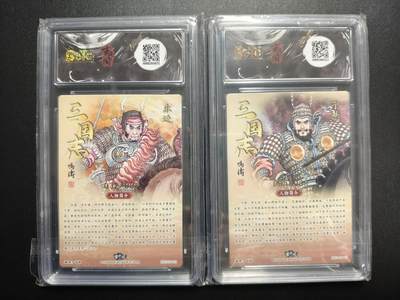 天玑星卡拍第174期《3.2周一截拍》持续收拍收评中 满赠卡需备注 玄卡阁 三国英雄志 冯涛 乐进 于禁 限编088 粗闪 两张 保粹10