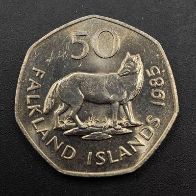 【淘币小摊】实时拍第八百七十一拍   散币银币场    每周一统一发货 - 福克兰群岛1985年50便士森狼镍币