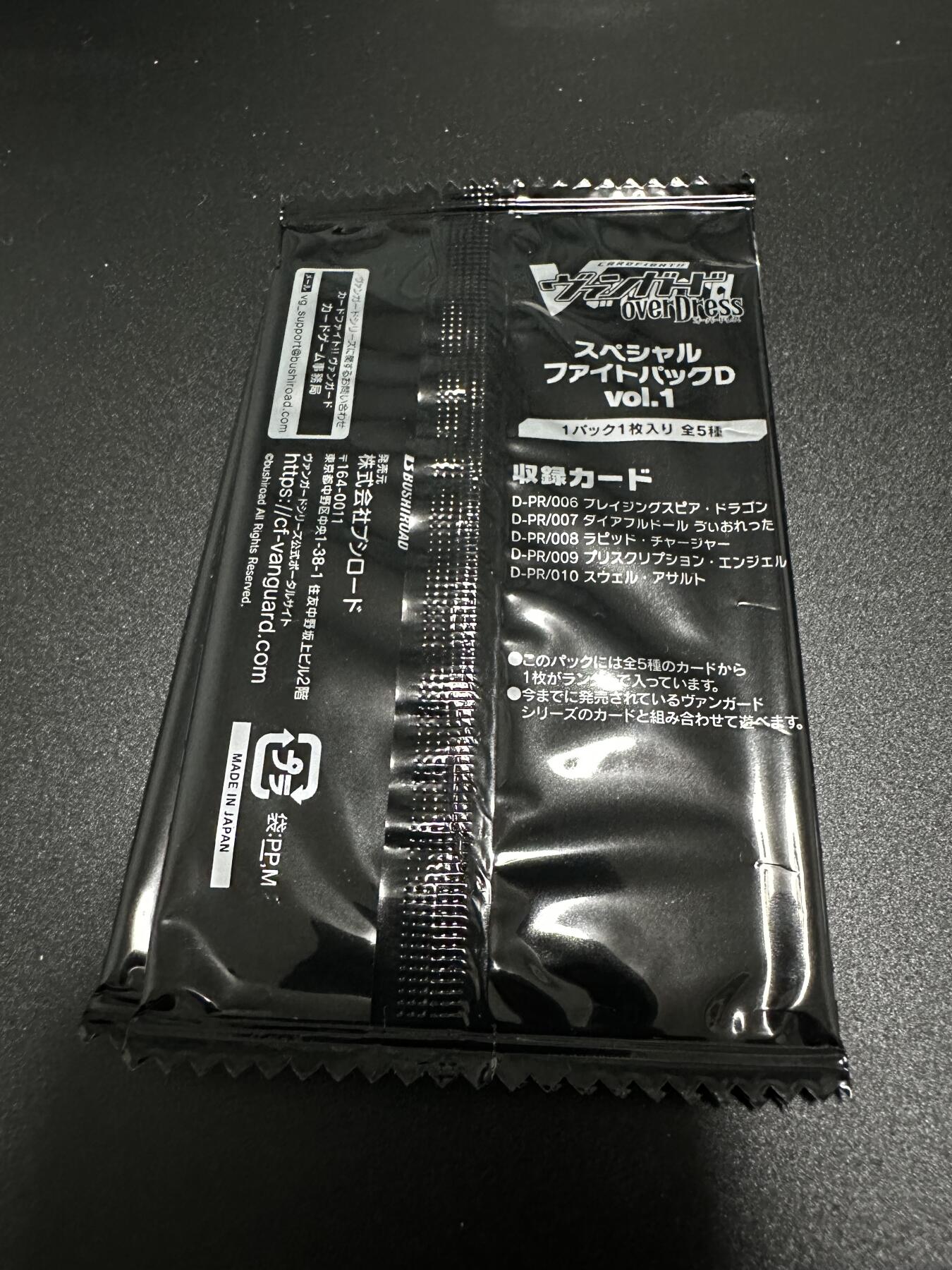 游戏王 影之诗 VG卡牌等 专场卡牌 VG战斗先导者 推广卡包VOL.1 