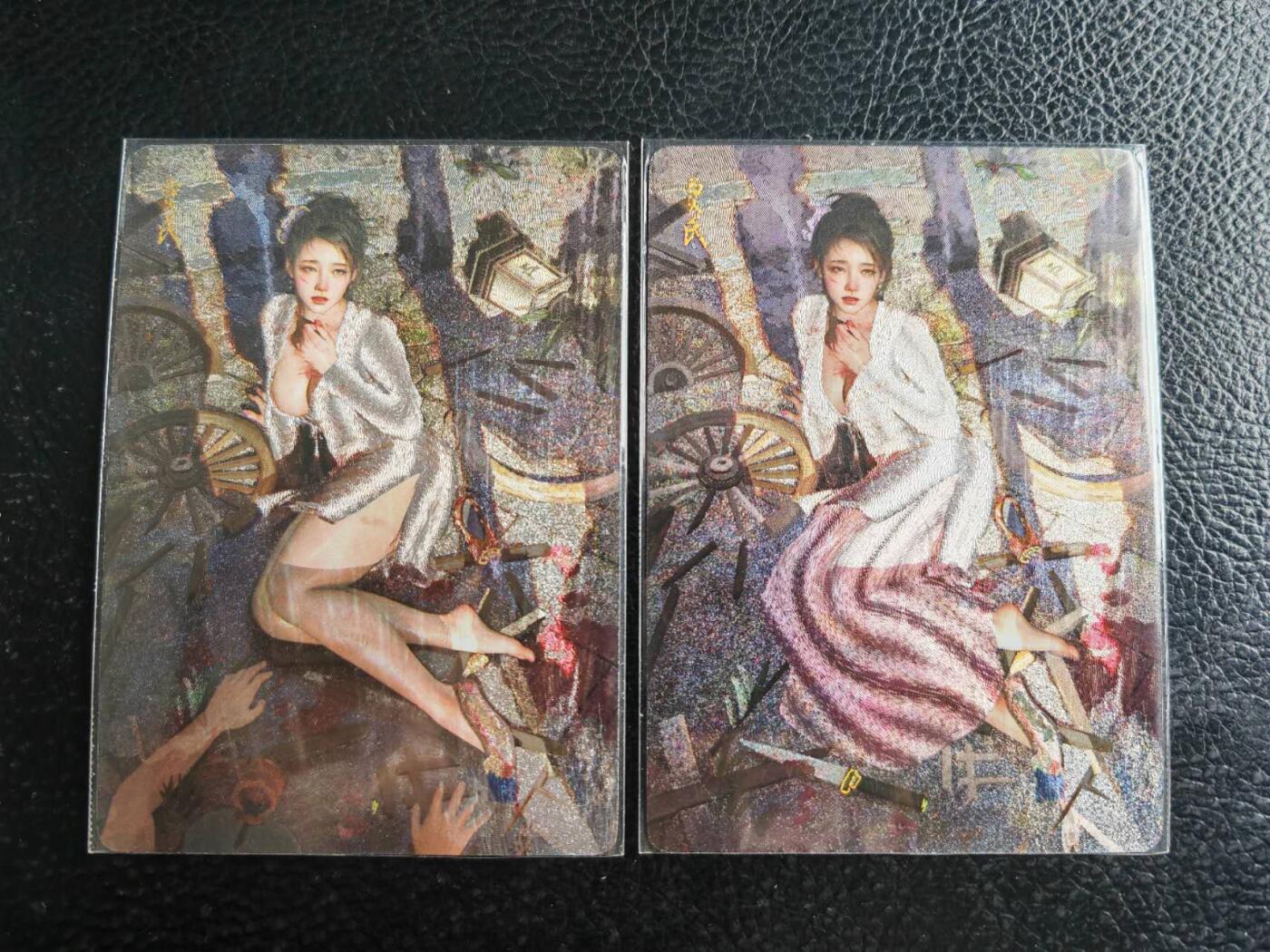 阳大大卡牌拍卖第103期（持续收拍品，周五晚上九点截拍，进群福利早知道）