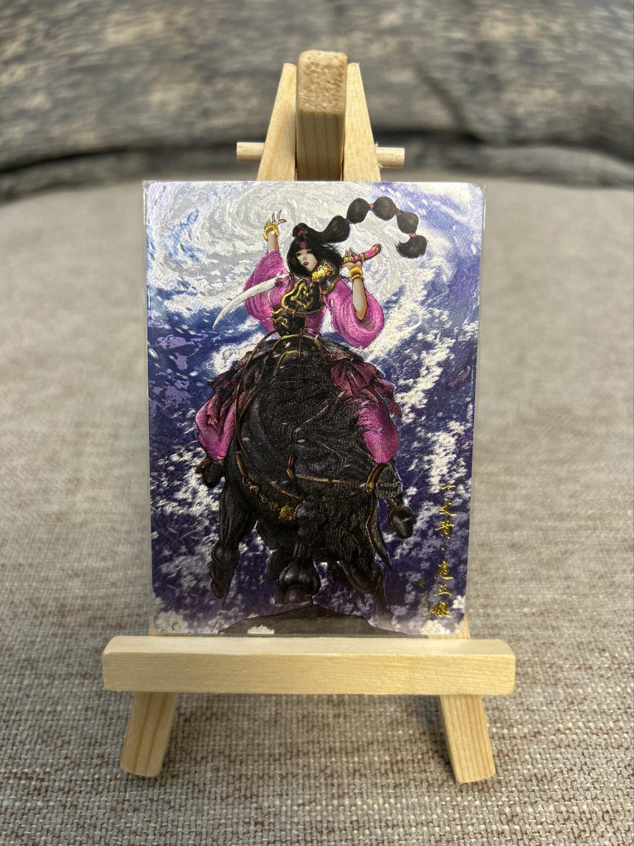 喜灰玩卡拍卖第五期，接拍品0佣金，欢迎送拍，释放现金流，让自己有资金可以购买更多喜欢的卡牌，让别的卡友能淘到更多心仪的卡牌 卡德曼忠义水浒 谷粒绘扈三娘 限编268/300编