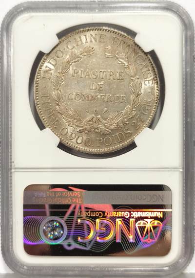 博洋堂世界钱币拍卖第162期（全场包邮） NGC AU55 法属印支1926年坐洋银币