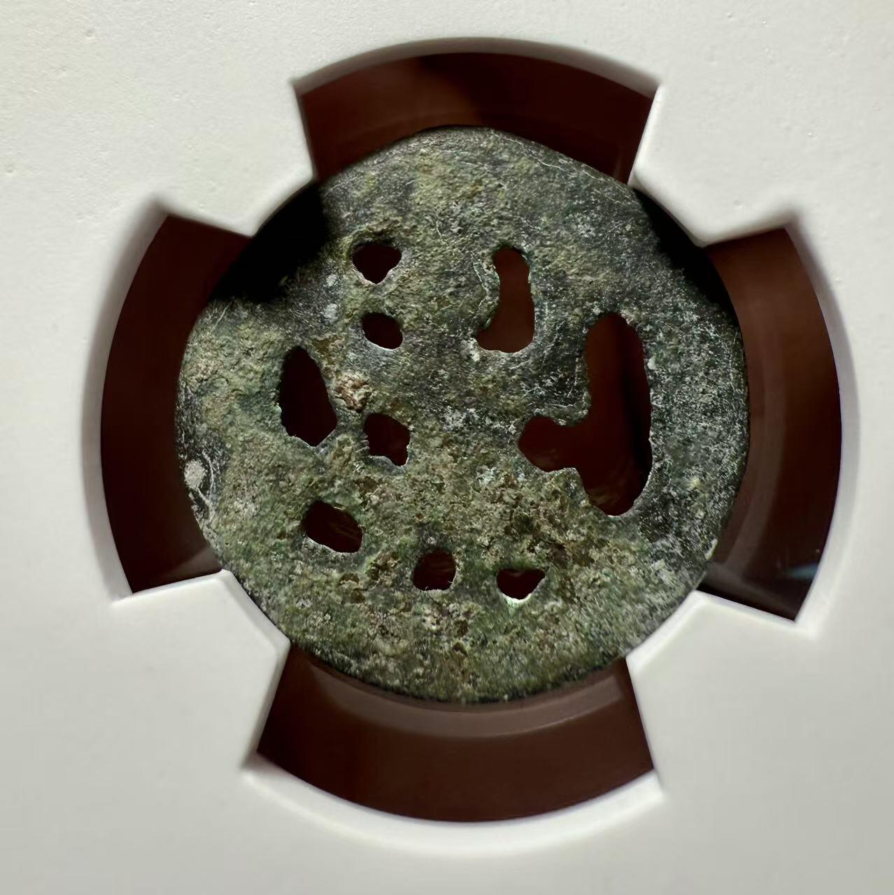 七河·世界世界币章杂件小拍（总第39期） 稀少！葛逻禄·喀喇汗国蛙形镂空花钱