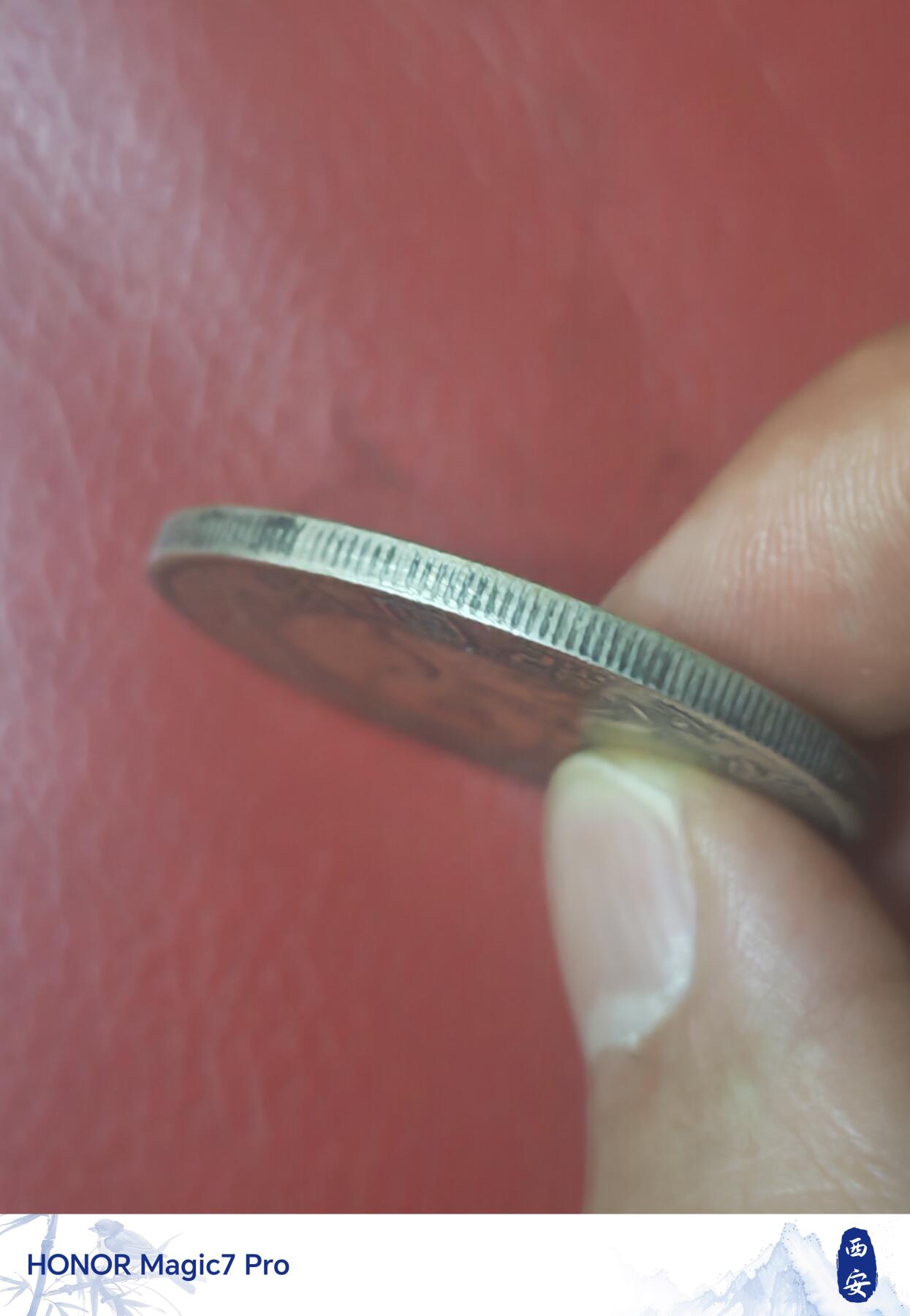 孙中山开国纪念币壹圆（点草出头圆）