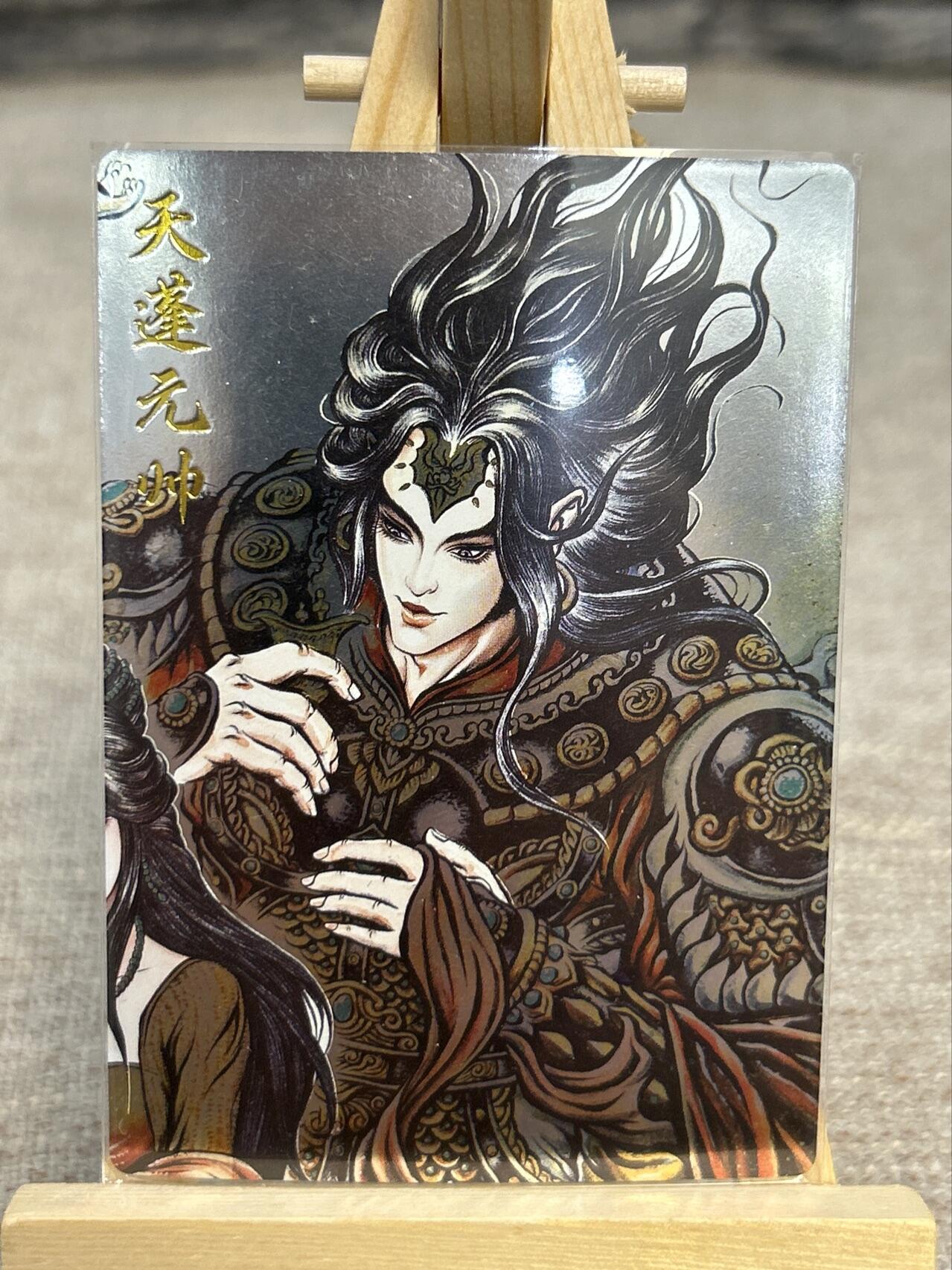 喜灰玩卡拍卖第五期，接拍品0佣金，欢迎送拍，释放现金流，让自己有资金可以购买更多喜欢的卡牌，让别的卡友能淘到更多心仪的卡牌 卡德曼 张建东老师绘天蓬元帅