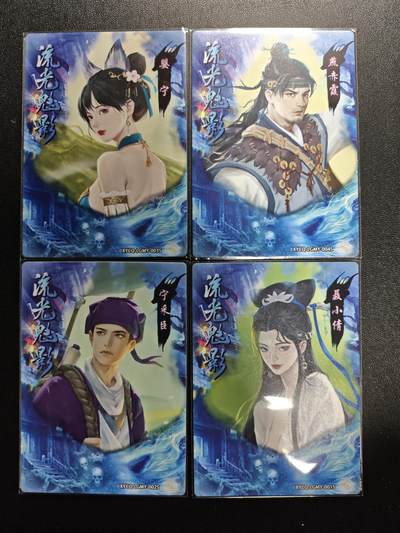 天玑星卡拍第174期《3.2周一截拍》持续收拍收评中 满赠卡需备注 【亲签卡】轩辕春秋 流光魅影 婴宁 燕赤霞 宁采臣 聂小倩 冷烫粗闪 四张