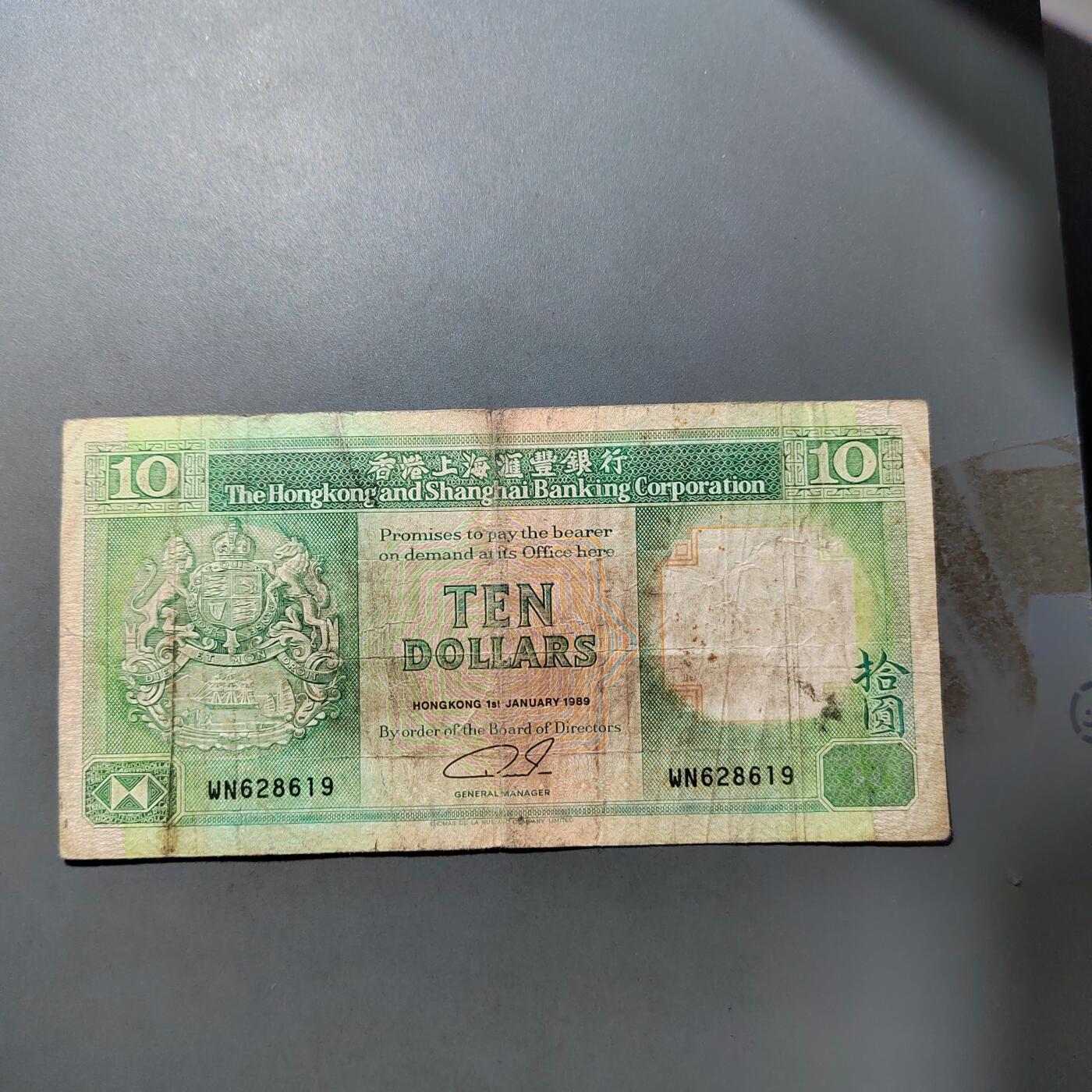 PCAI钱币  27-763  纸币钱币小专场