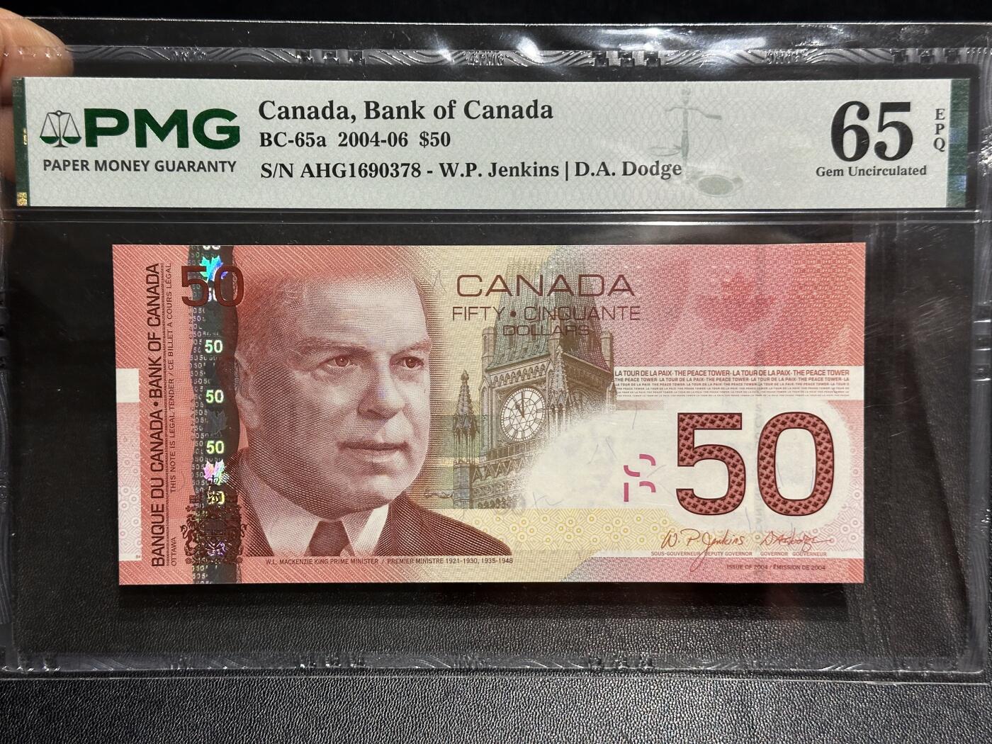 《外钞收藏家》第六百一十三期（ 精品场）（长期征集拍品、欢迎藏友们联系合作）