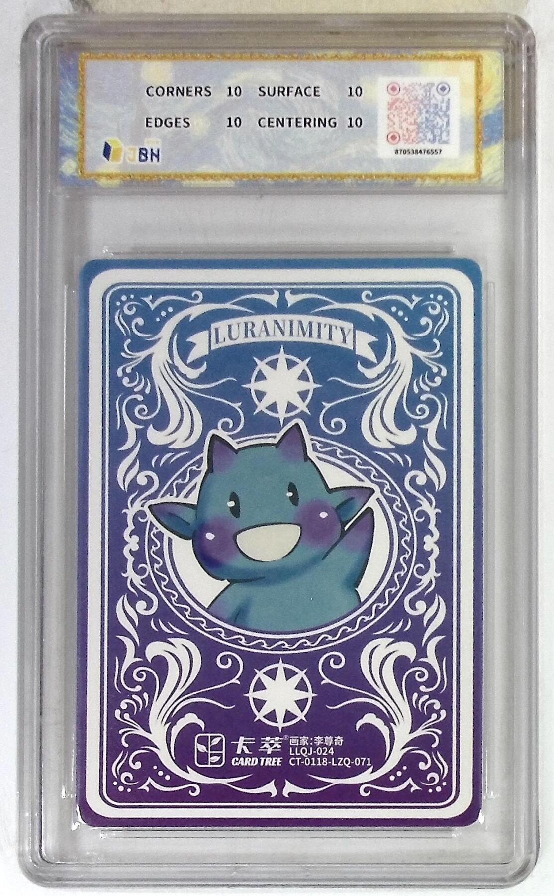 阳大大卡牌拍卖第103期（持续收拍品，周五晚上九点截拍，进群福利早知道） 【爆金10分】卡萃文化 路蓝奇境 粗闪折光卡 牛顿与苹果 李尊奇 绘