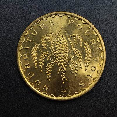 【淘币小摊】实时拍第八百七十一拍   散币银币场    每周一统一发货 - 马里1977年50法郎铜币