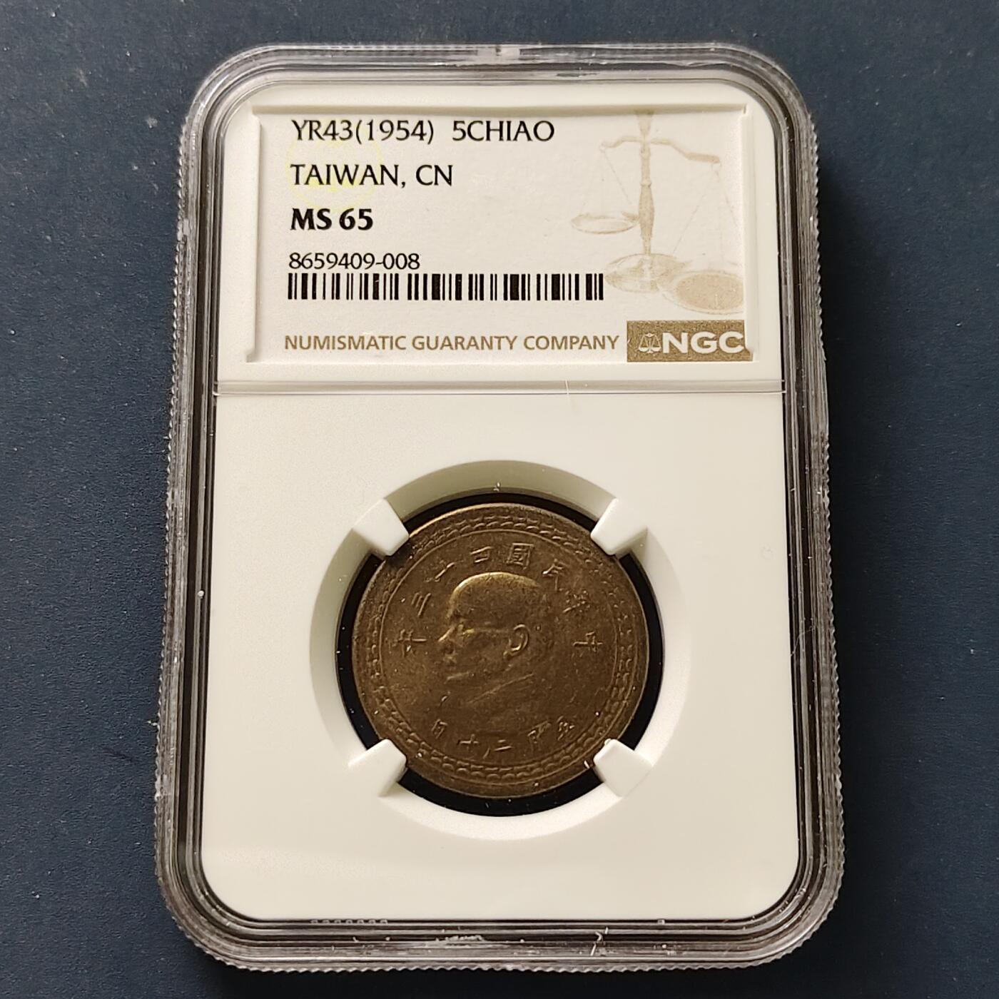 【全场包邮】纯粹捡漏拍507场