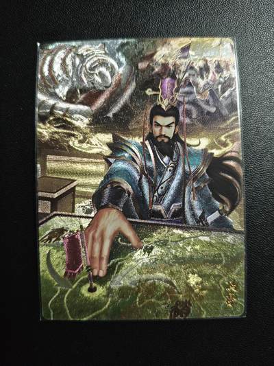 天玑星卡拍第174期《3.2周一截拍》持续收拍收评中 满赠卡需备注 - 【亲签卡】轩辕春秋 战国风 冯亭 粗闪