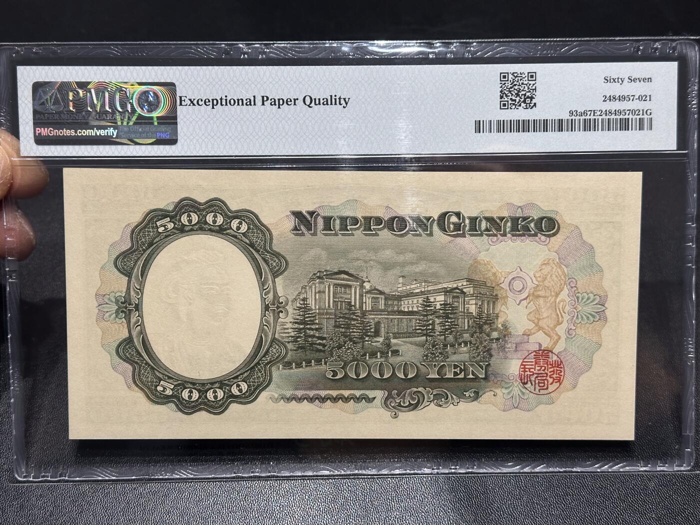 《外钞收藏家》第六百一十三期（ 精品场）（长期征集拍品、欢迎藏友们联系合作）