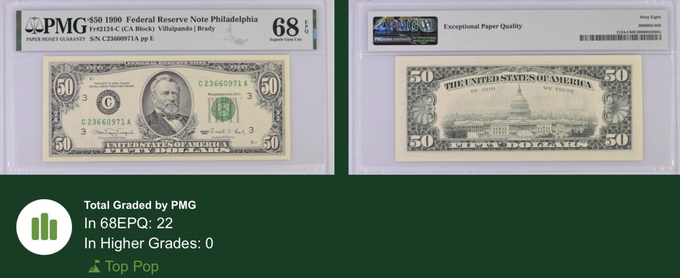 《艾美收藏》第234期-3.1周日外币精华场 美国50美元 PMG68E 1990年 无4冠军分