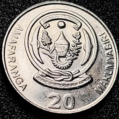 泉币菌-第202场-新年第10场 本场拍品多 请提前出价（正月十五统一发货） - 非洲 卢旺达共和国20法朗硬币 25mm