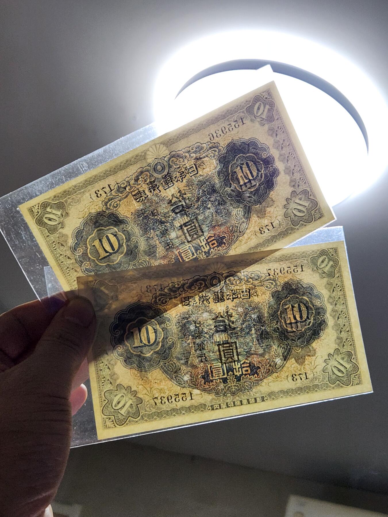 2月28号晚上8点 外国纸币自动截拍第32场