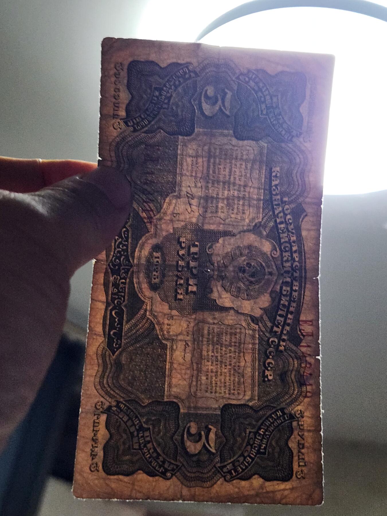 2月28号晚上8点 外国纸币自动截拍第32场