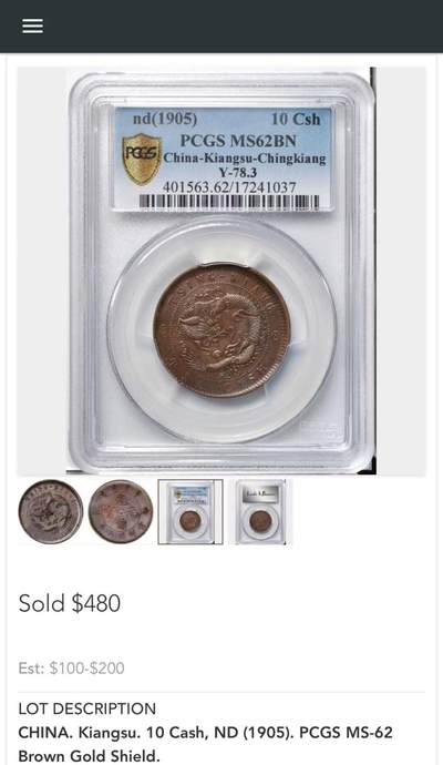 博洋堂世界钱币拍卖第162期（全场包邮） PCGS MS62BN 清江飞龙十文 季军分数，更高仅十枚左右。极罕见品种，清代机制币小名誉品种，好品极难见到。19年行情最低谷同分就已经拍到480美元，此枚更叠加大背逆极为难得