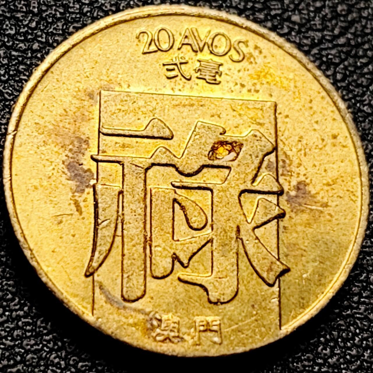 泉币菌-第202场-本场拍品多 请提前出价（正月十五统一发货） 。